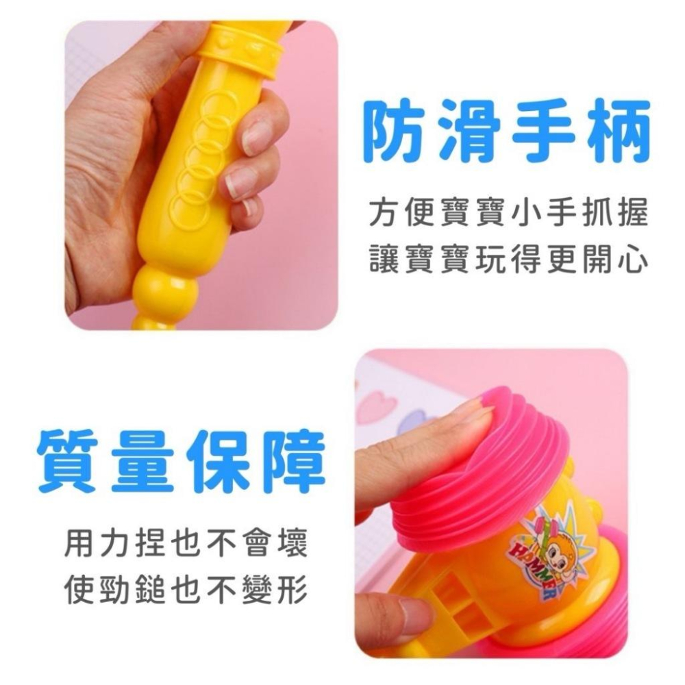 小氣錘玩具 BB鎚 響捶玩具 槌錘子榔頭 空氣槌子 玩具響錘 玩具槌子-細節圖6