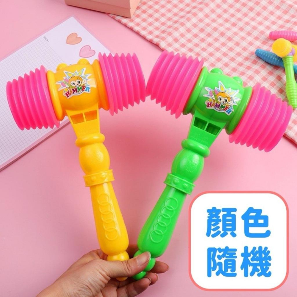 小氣錘玩具 BB鎚 響捶玩具 槌錘子榔頭 空氣槌子 玩具響錘 玩具槌子-細節圖7