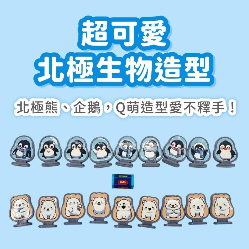 北極熊平衡遊戲 企鵝桌遊 多人桌遊 邏輯遊戲 破冰遊戲 平衡遊戲 益智玩具 桌遊 親子遊戲-細節圖4