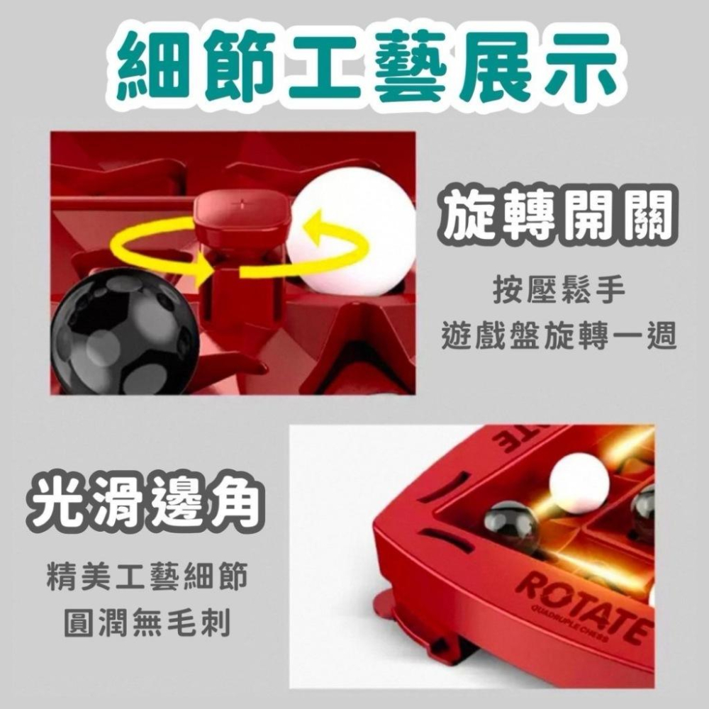 軌道邏輯棋 邏輯棋 黑白圍棋 四子棋 雙人對戰 黑白棋 雙人對戰桌遊 對戰棋盤遊戲-細節圖4