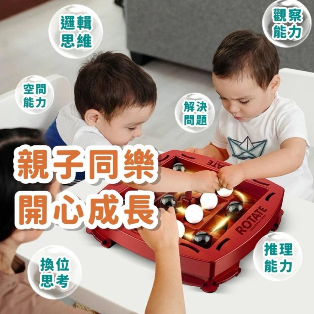 軌道邏輯棋 邏輯棋 黑白圍棋 四子棋 雙人對戰 黑白棋 雙人對戰桌遊 對戰棋盤遊戲-細節圖5