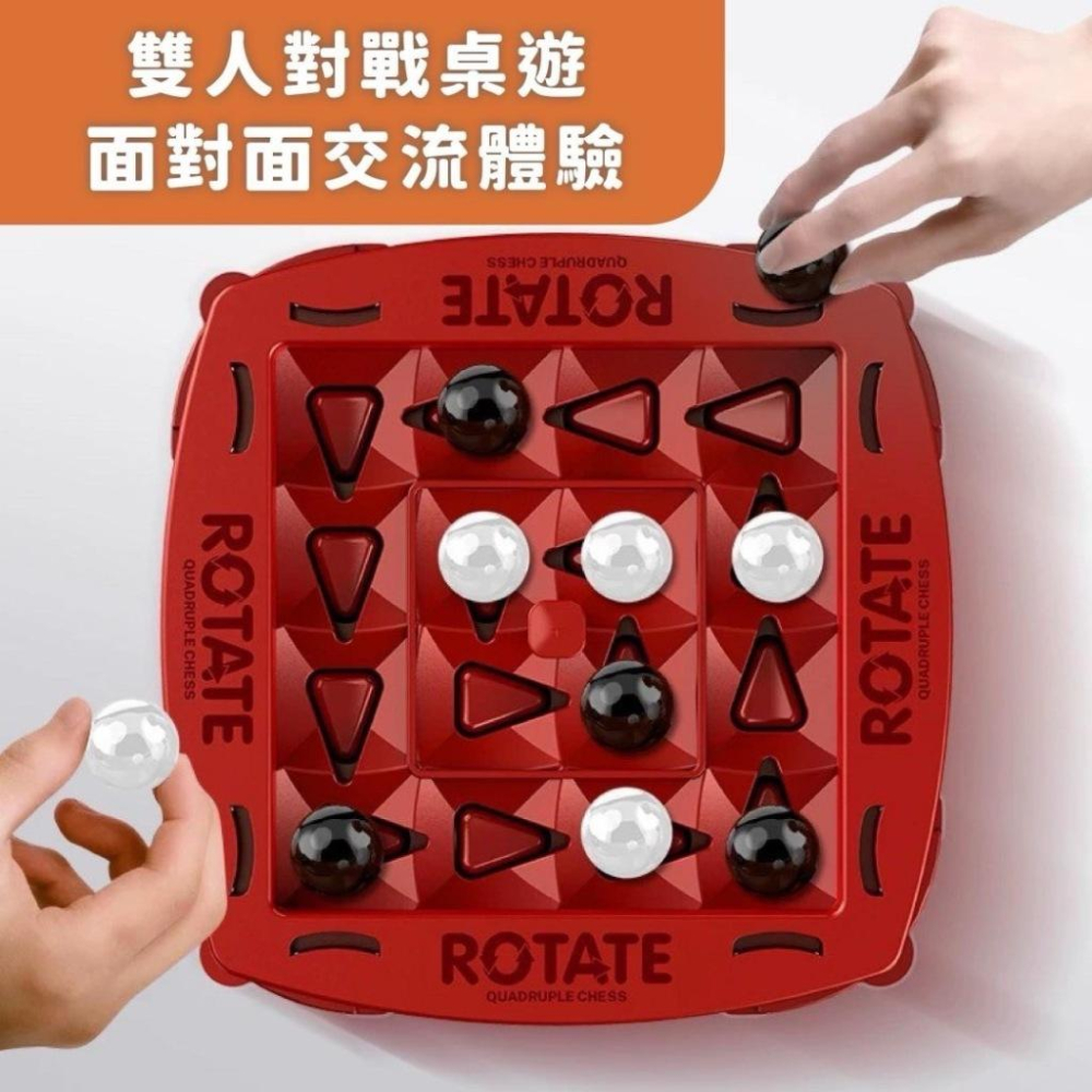 軌道邏輯棋 邏輯棋 黑白圍棋 四子棋 雙人對戰 黑白棋 雙人對戰桌遊 對戰棋盤遊戲-細節圖6