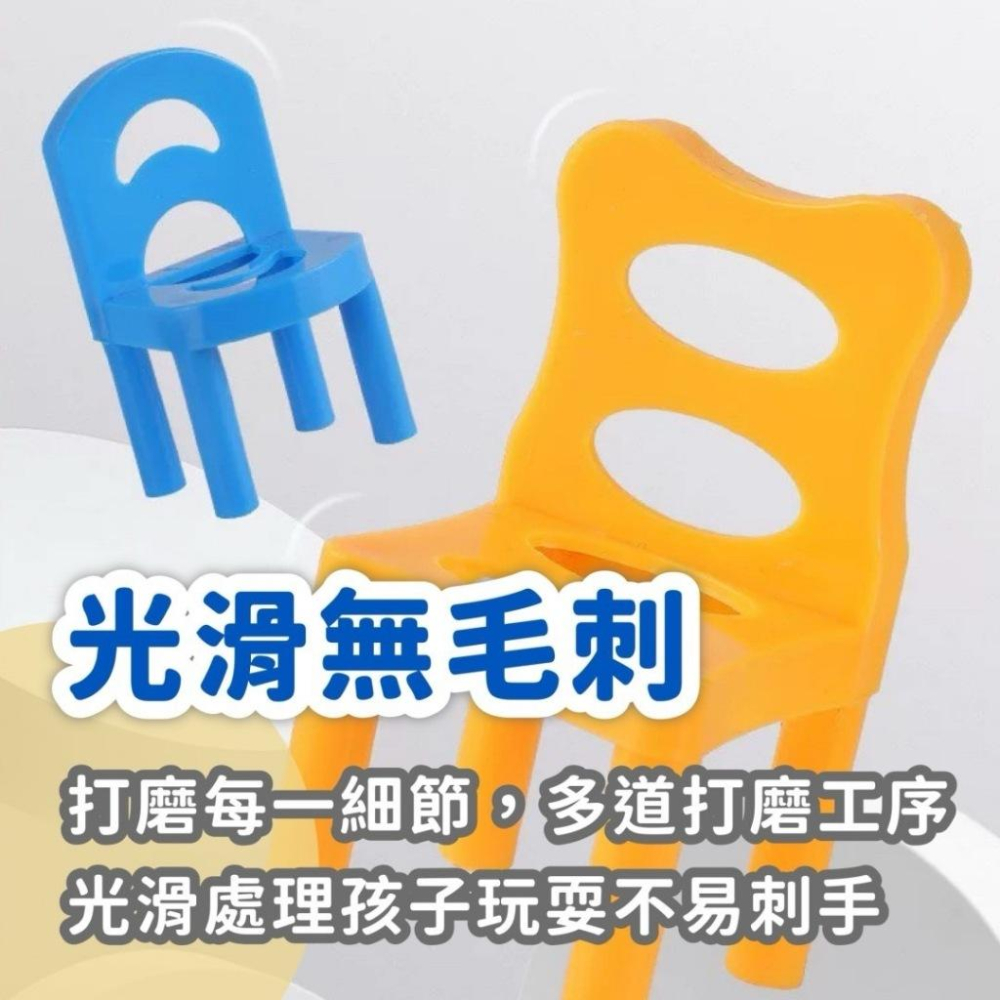 疊椅子桌遊 椅子疊疊高 疊疊樂 桌遊 派對遊戲 兒童桌遊 兒童訓練 親子桌遊 平衡遊戲 堆堆樂-細節圖4