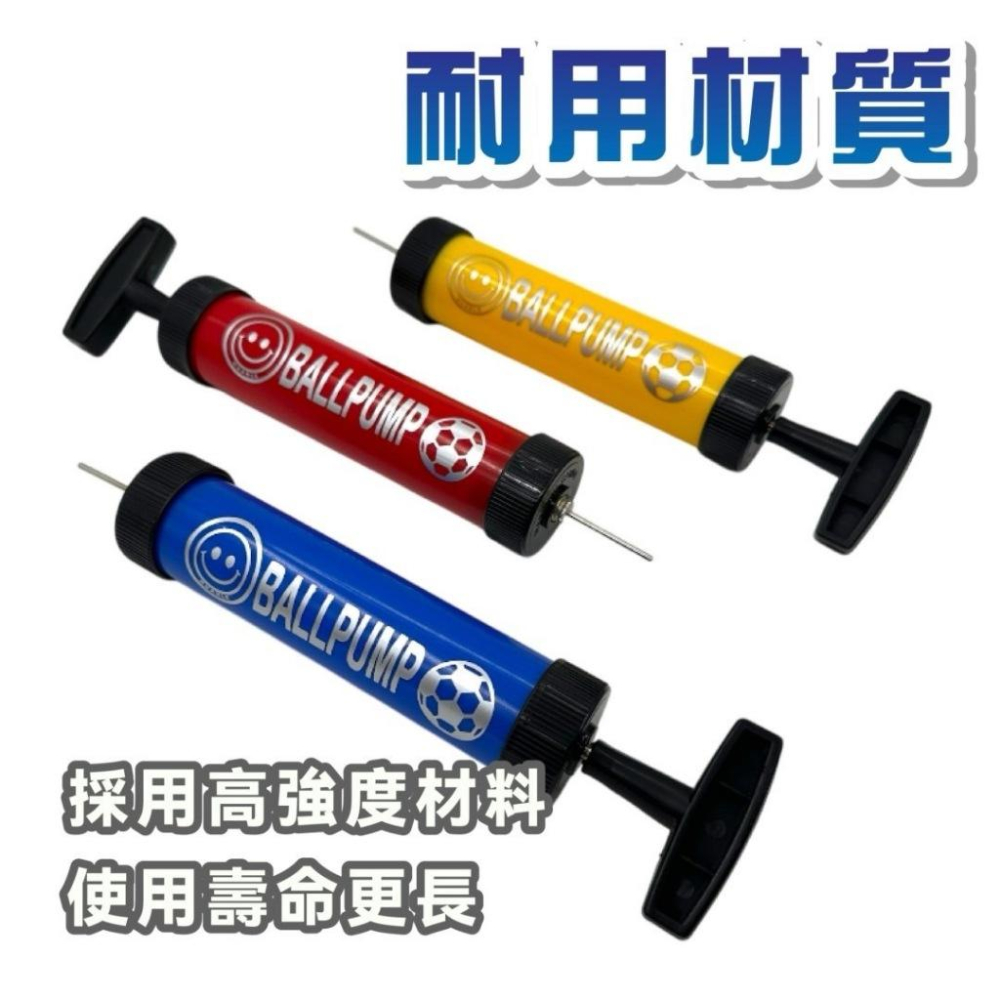 打氣筒 氣球打氣筒 針管打氣筒 打氣筒 充氣筒 手推氣筒 手動幫浦打氣機 充氣-細節圖5