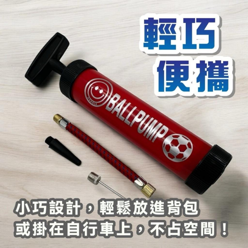 打氣筒 氣球打氣筒 針管打氣筒 打氣筒 充氣筒 手推氣筒 手動幫浦打氣機 充氣-細節圖6