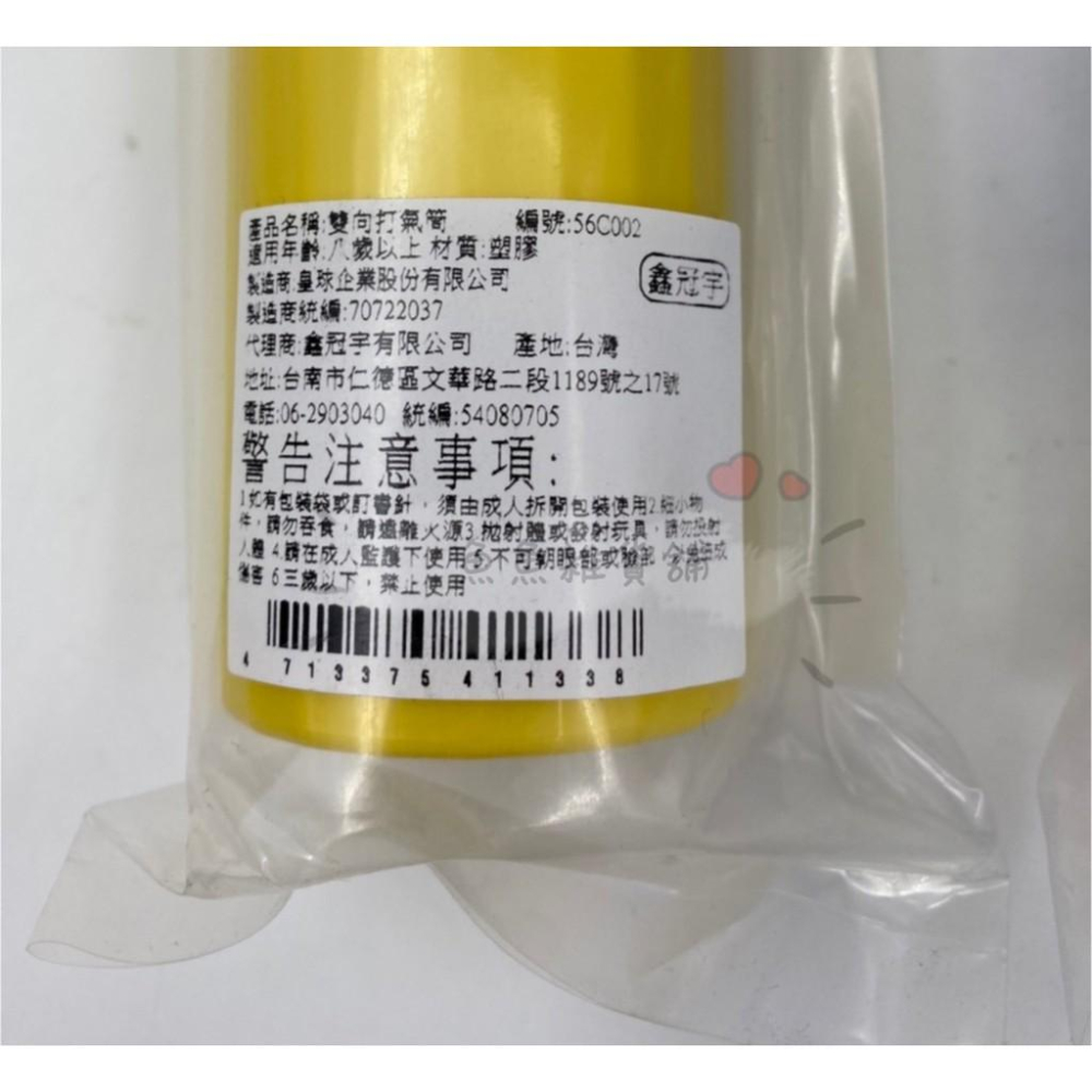 打氣筒 氣球打氣筒 針管打氣筒 打氣筒 充氣筒 手推氣筒 手動幫浦打氣機 充氣-細節圖8