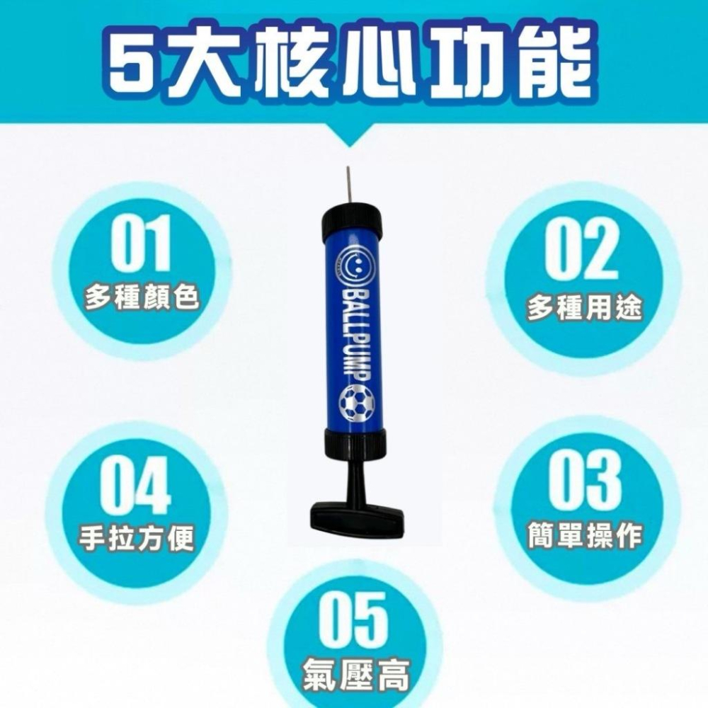 打氣筒 氣球打氣筒 針管打氣筒 打氣筒 充氣筒 手推氣筒 手動幫浦打氣機 充氣-細節圖9