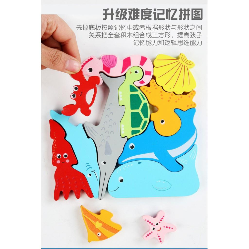 木製拼圖 卡通動物立體拼圖 疊疊樂 桌遊 手抓板拼圖 恐龍動物交通蔬果 益智早教 親子遊戲-細節圖2