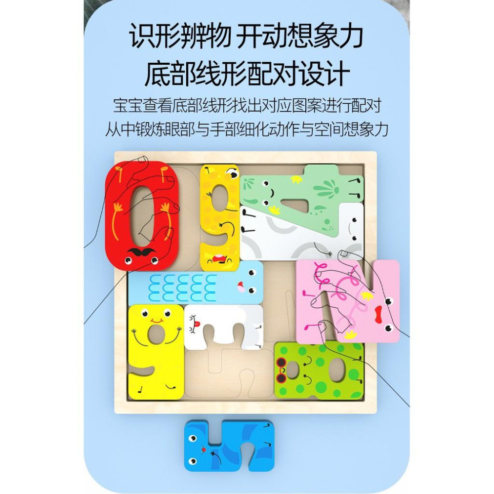 木製拼圖 卡通動物立體拼圖 疊疊樂 桌遊 手抓板拼圖 恐龍動物交通蔬果 益智早教 親子遊戲-細節圖7