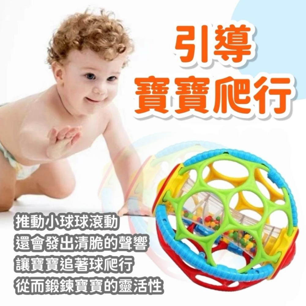 寶寶手抓洞洞球 美貝樂 手抓球 軟式手抓轉轉洞洞球 軟式塑膠安全 感覺統-細節圖2