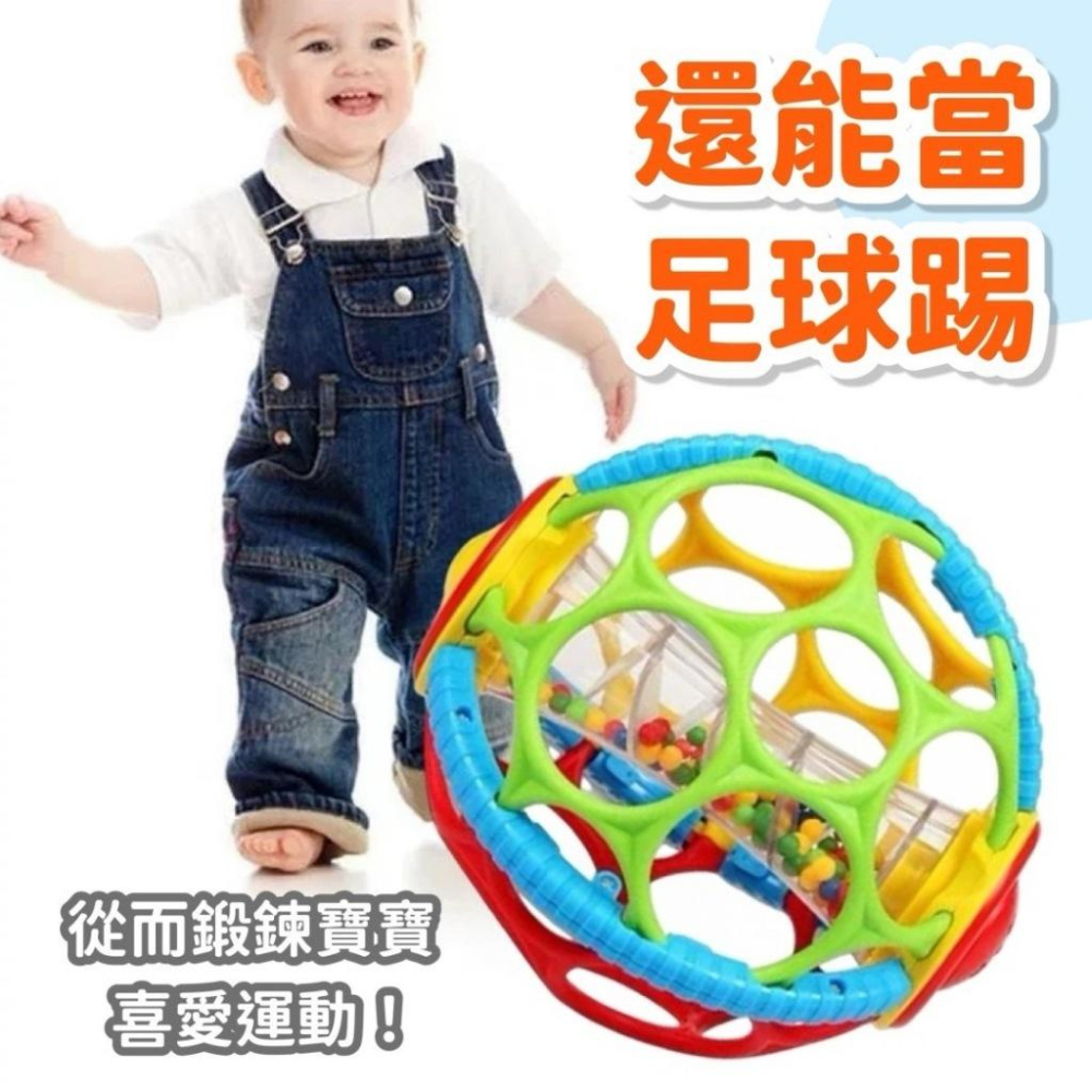 寶寶手抓洞洞球 美貝樂 手抓球 軟式手抓轉轉洞洞球 軟式塑膠安全 感覺統-細節圖3