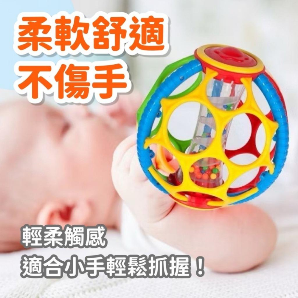 寶寶手抓洞洞球 美貝樂 手抓球 軟式手抓轉轉洞洞球 軟式塑膠安全 感覺統-細節圖4