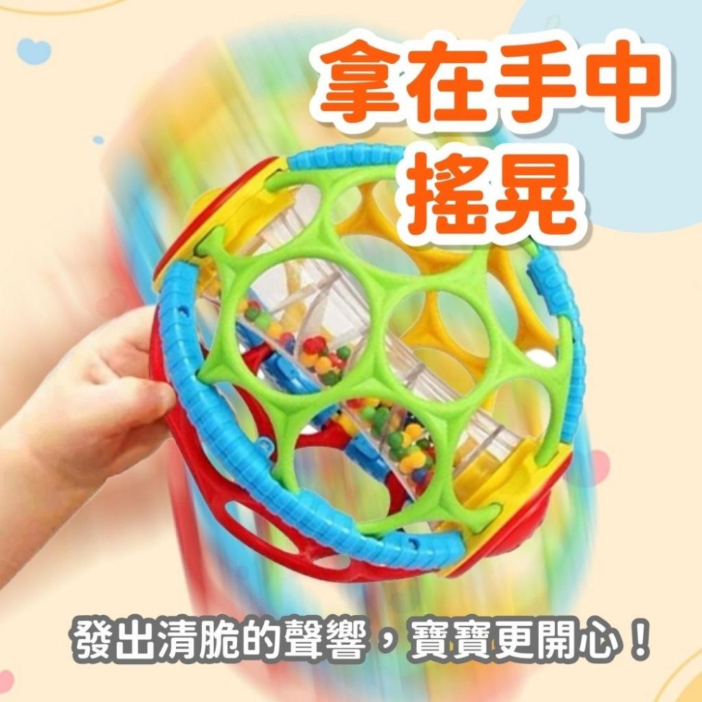 寶寶手抓洞洞球 美貝樂 手抓球 軟式手抓轉轉洞洞球 軟式塑膠安全 感覺統-細節圖5