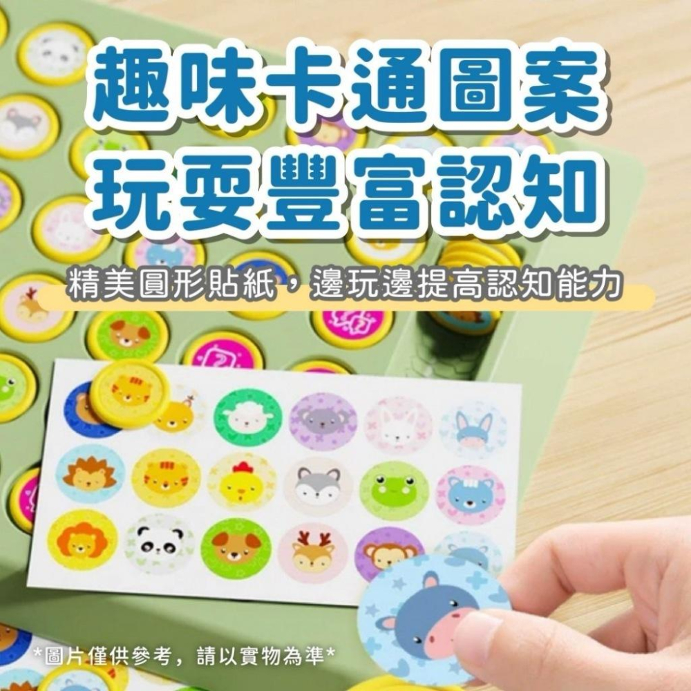 翻轉棋對對碰 動物翻轉棋翻轉棋 對對碰 消消樂 記憶遊戲 記憶棋 翻轉棋-細節圖2