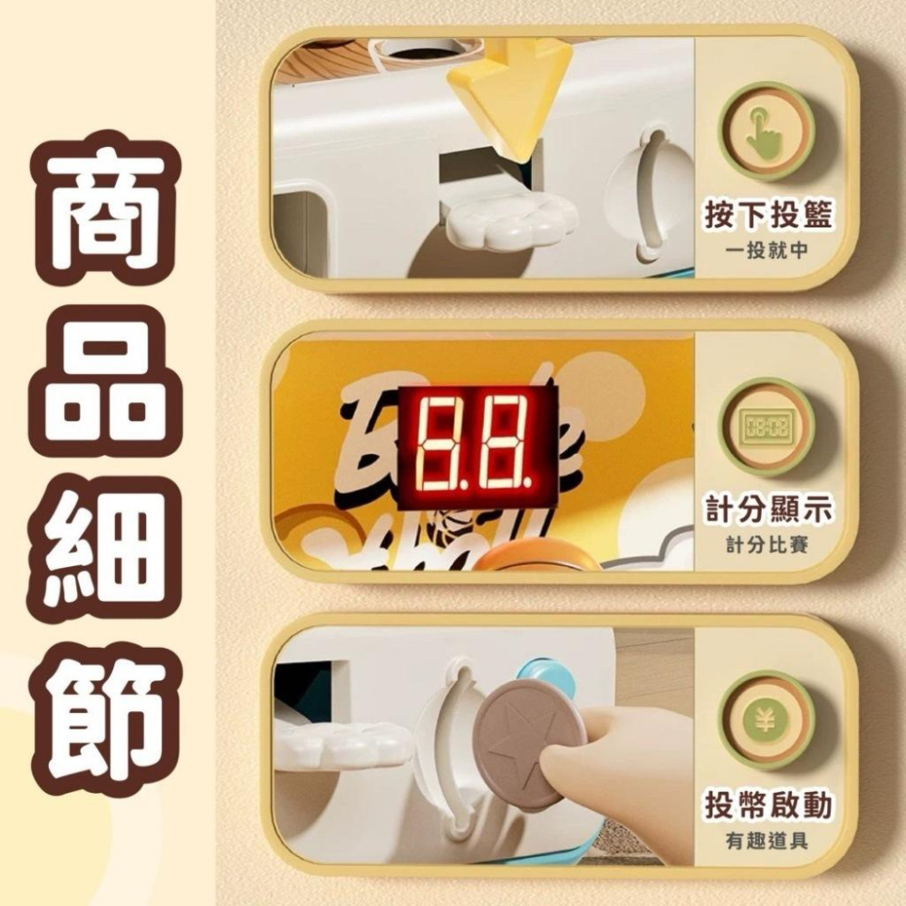 卡通投籃機 投籃機 彈射投籃 兒童投籃機 投籃玩具 兒童籃球 桌遊 多人遊戲 玩具 對戰玩具 籃球玩具-細節圖2