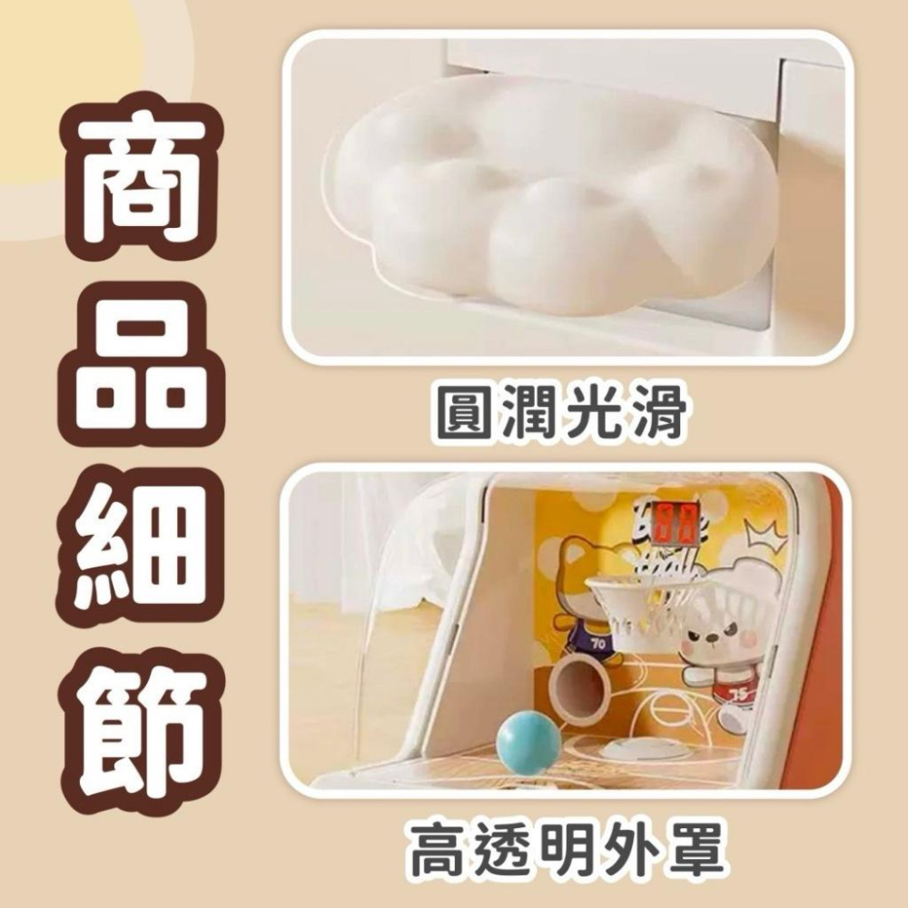 卡通投籃機 投籃機 彈射投籃 兒童投籃機 投籃玩具 兒童籃球 桌遊 多人遊戲 玩具 對戰玩具 籃球玩具-細節圖3