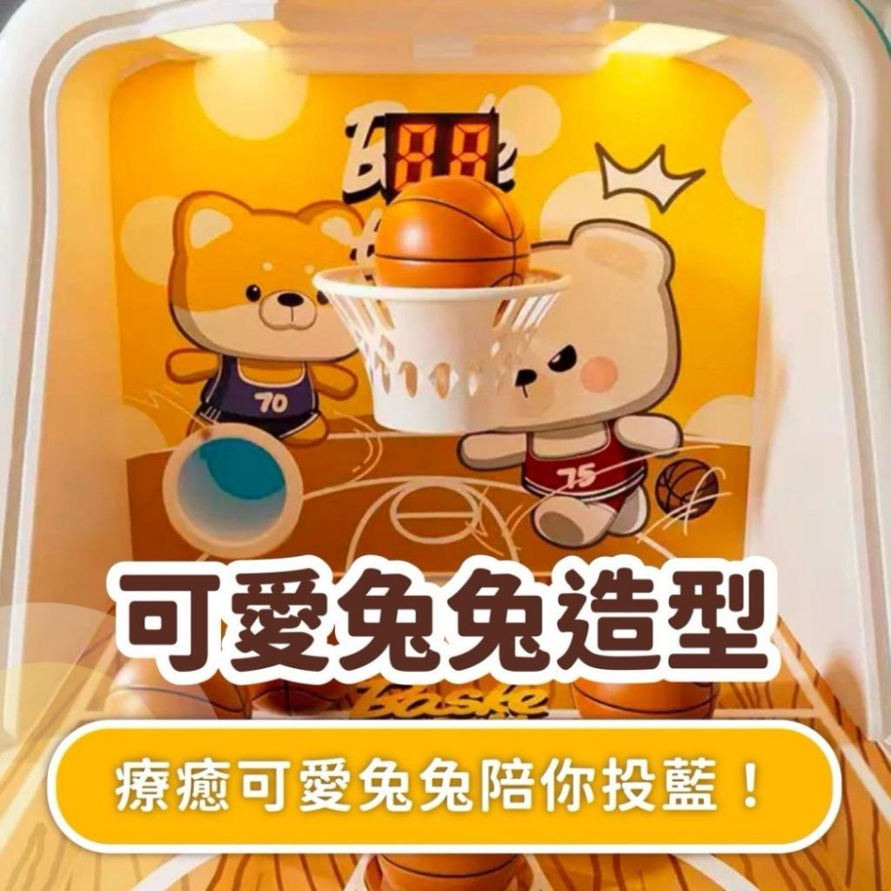 卡通投籃機 投籃機 彈射投籃 兒童投籃機 投籃玩具 兒童籃球 桌遊 多人遊戲 玩具 對戰玩具 籃球玩具-細節圖6