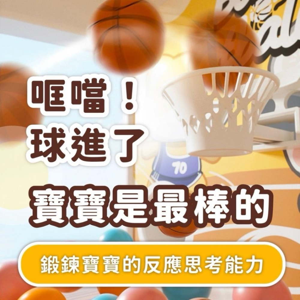 卡通投籃機 投籃機 彈射投籃 兒童投籃機 投籃玩具 兒童籃球 桌遊 多人遊戲 玩具 對戰玩具 籃球玩具-細節圖8