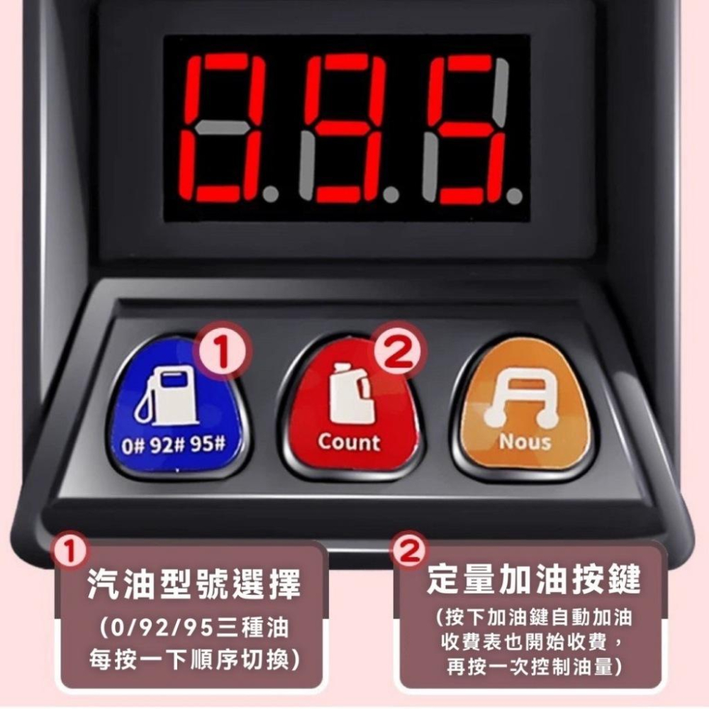 聲光加油站 模型仿真 小汽車加油機 加油站玩具 聲光音樂 兒童小車 加油站場景 家家酒玩具-細節圖6