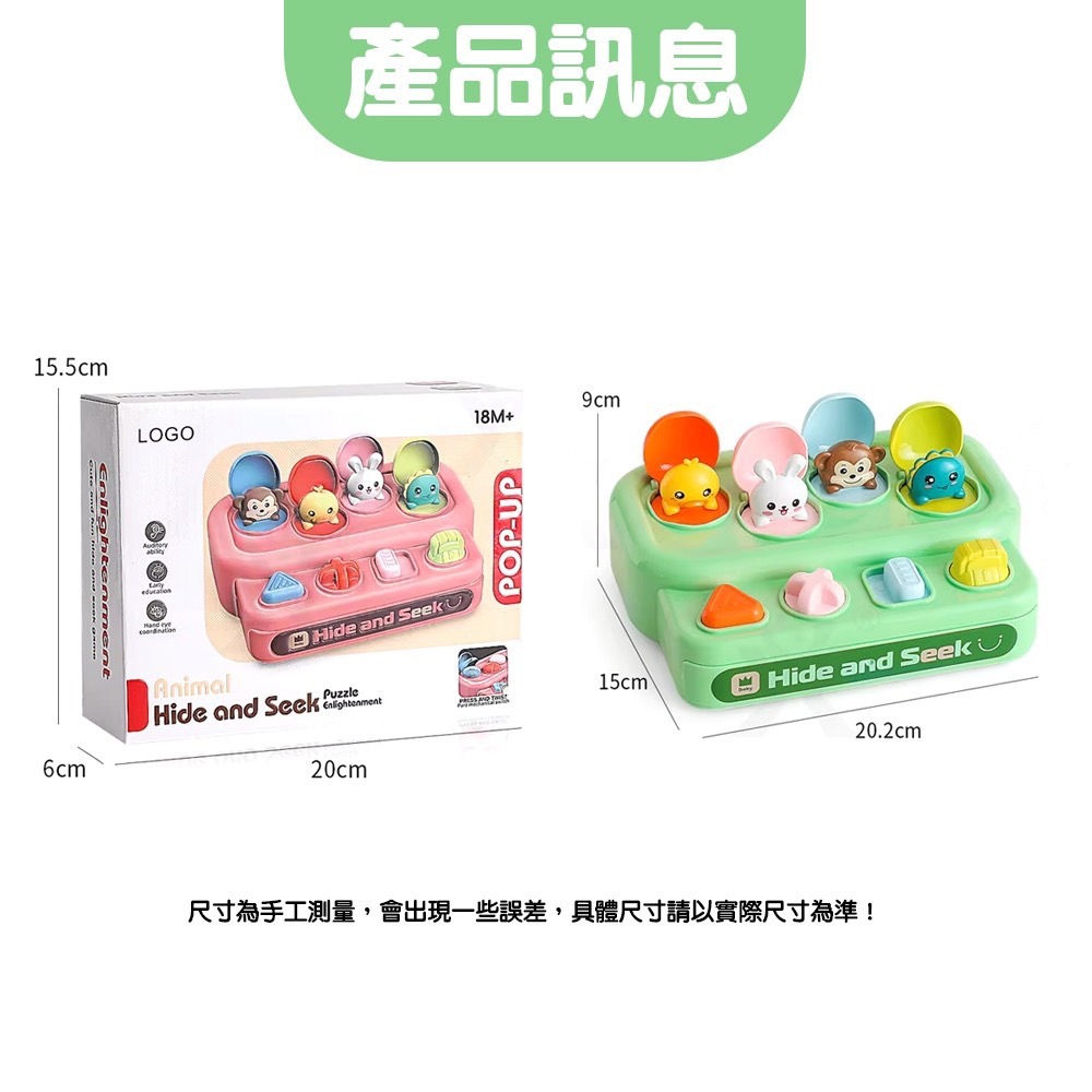 躲猫猫機關盒 彈射機關盒 因果關係玩具 蒙氏玩具 早教玩具 益智玩具 恐龍動物機關盒-細節圖7