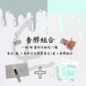 下單滿額抽機票✈️美妍日記 膠原蛋白🌹國民膠原. 小資膠原. 小禮物 贈品 滿額禮 ❤️ 送禮自用兩相宜！過年-規格圖4