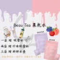 下單滿額抽機票✈抖音熱銷果乾水🍑🍎🫐戒糖神器 蜜桃蘋果 黑醋栗莓果 木莓葡萄買就送！ 小禮物 滿額禮！-規格圖4