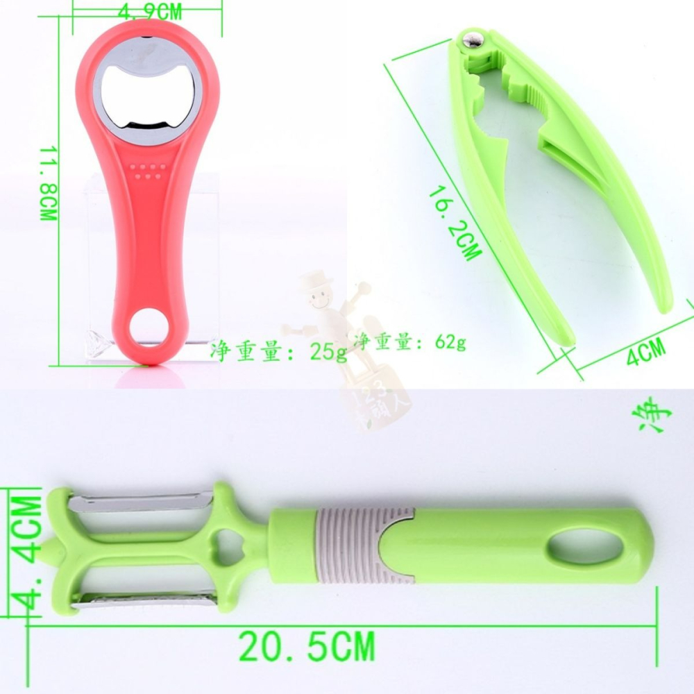 開瓶器 削皮器 核桃夾 廚房好用物三件套 削皮刀 核桃夾子 鉗子神器  開罐器 啤酒開瓶器-細節圖8