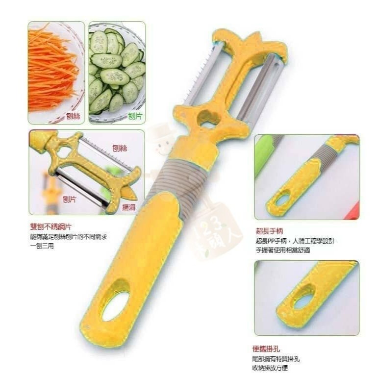 開瓶器 削皮器 核桃夾 廚房好用物三件套 削皮刀 核桃夾子 鉗子神器  開罐器 啤酒開瓶器-細節圖9