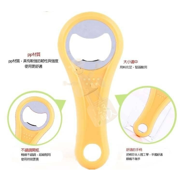 開瓶器 削皮器 核桃夾 廚房好用物三件套 削皮刀 核桃夾子 鉗子神器  開罐器 啤酒開瓶器-細節圖10