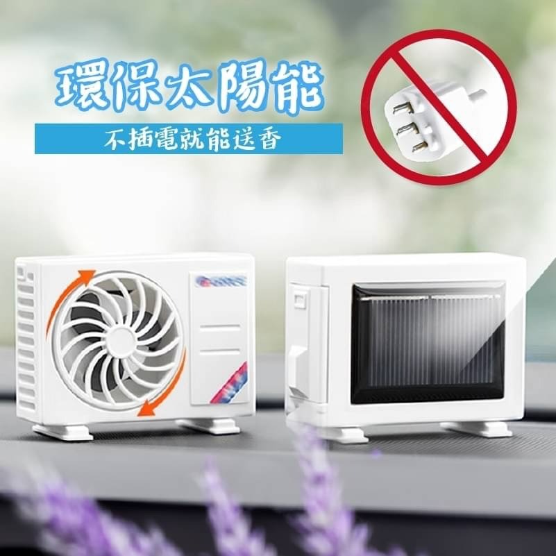 汽車香氛 冷氣造型香薰 空調模型香氛 出風口香氛 汽車香薰 車用香水 空調香薰擺件 持久 精油-細節圖3