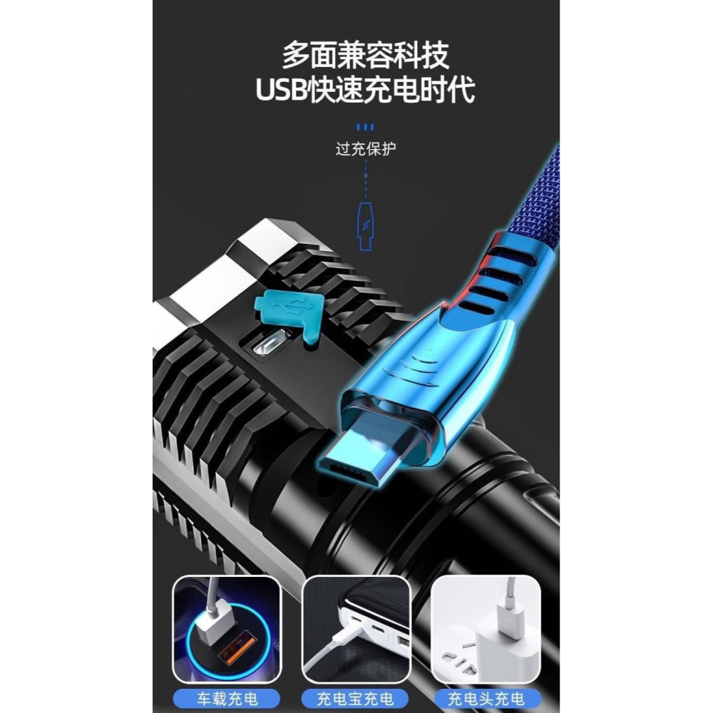 強光手電筒 核爆亮 帶COB側燈 USB充電 LED遠射燈 緊急照明燈 登山手電筒-細節圖6