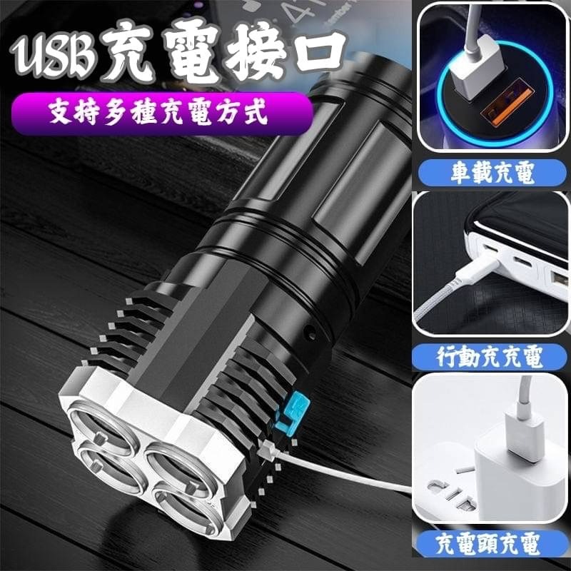強光手電筒 核爆亮 帶COB側燈 USB充電 LED遠射燈 緊急照明燈 登山手電筒-細節圖7