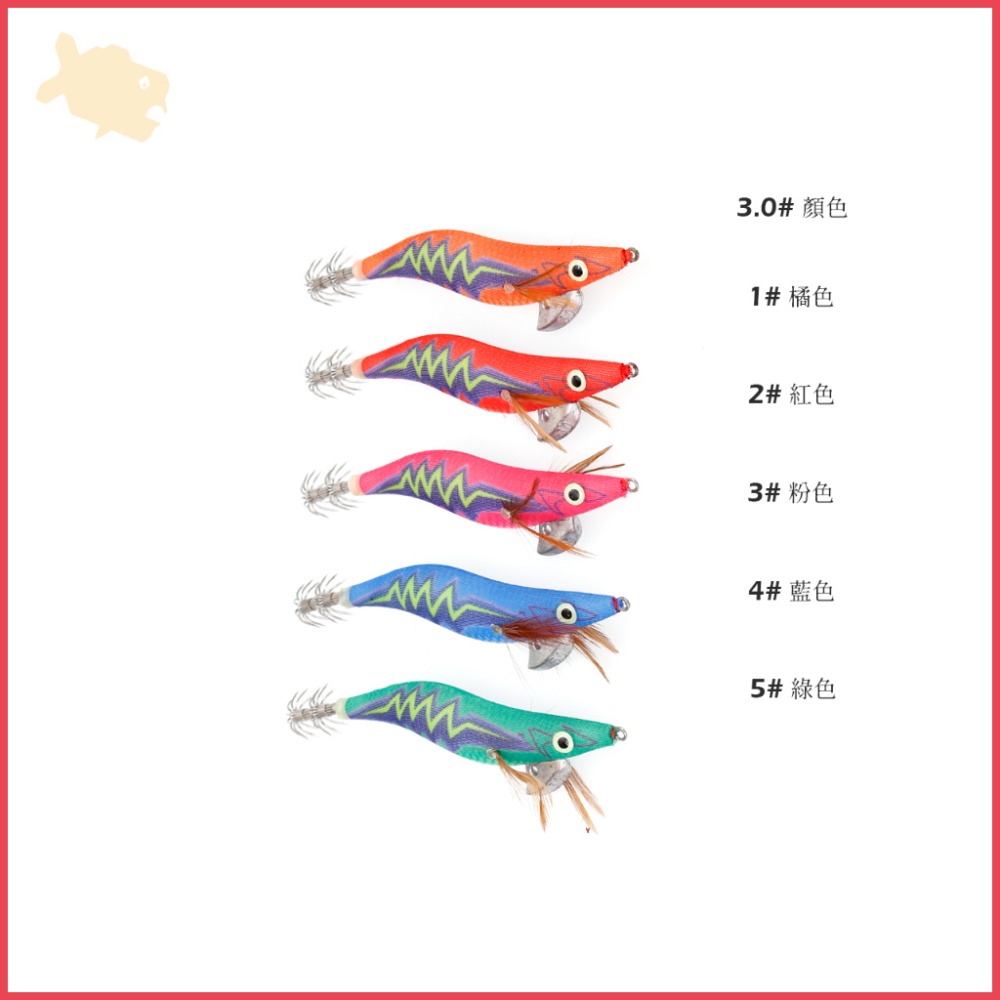 響珠 閃電蝦 2.5~3.5# 柒采釣具 木蝦 餌木 軟絲 岸拋 釣魚 魷魚餌-細節圖6