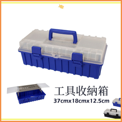 工具箱 收納箱 37*18*12.5cm B371 QiCai 零件 分類 生活 玩具 單層 臺灣製造 現貨