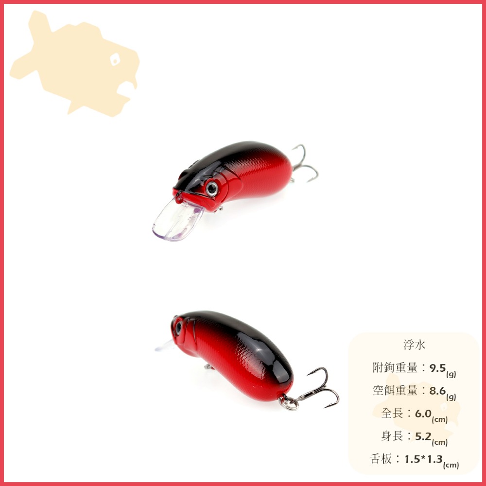 大魔獸 9.5g 6.0cm 浮水 柒采釣具 黑鯛 假餌 CC60 路亞 Crankbait 搖滾-細節圖2