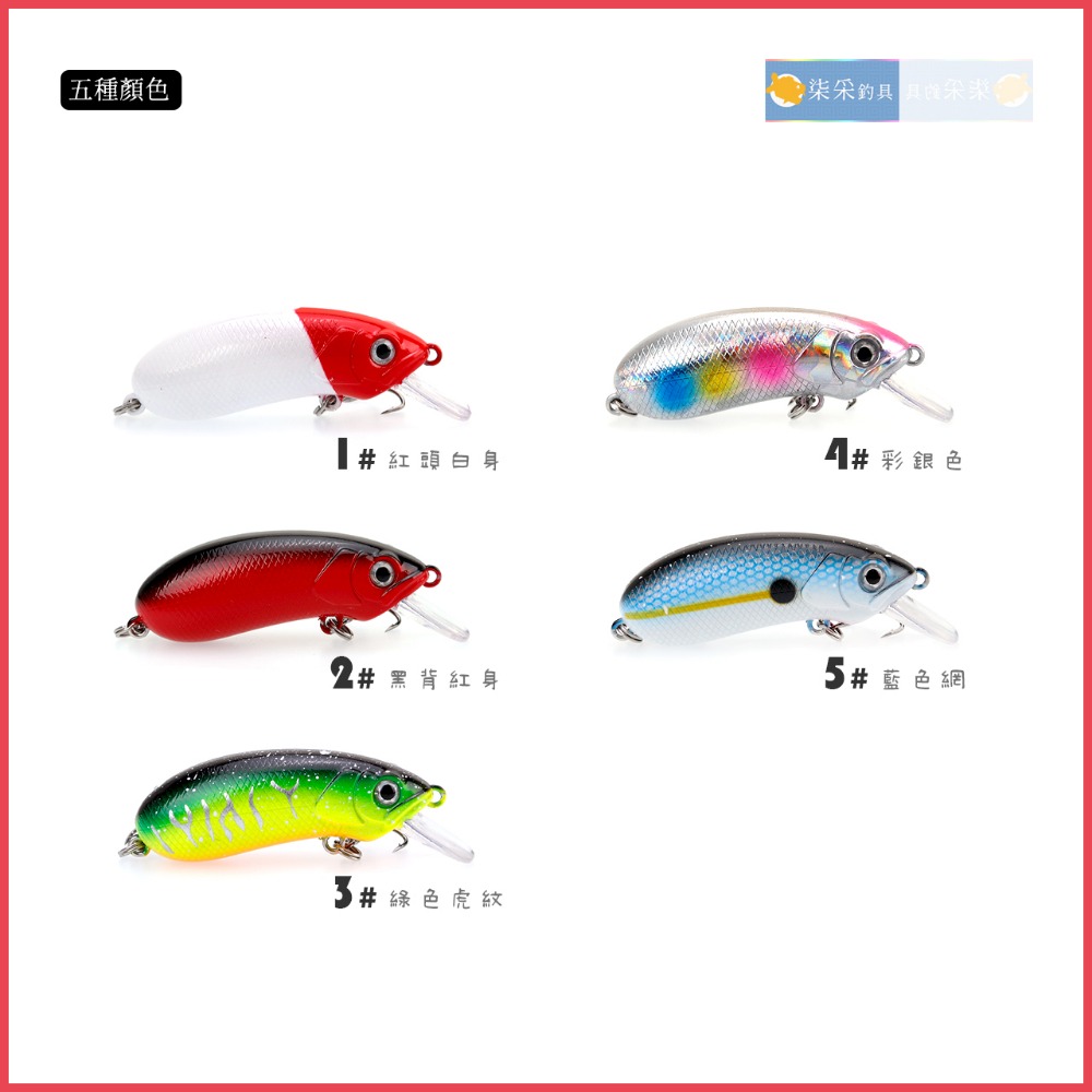 大魔獸 9.5g 6.0cm 浮水 柒采釣具 黑鯛 假餌 CC60 路亞 Crankbait 搖滾-細節圖6