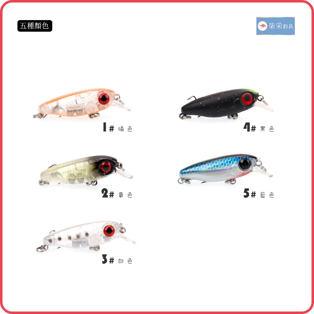 小米諾 3.0g 4.4cm 沉水 柒采釣具 路亞 假餌 釣魚 Minnow 擬餌 魚餌 小餌-細節圖6