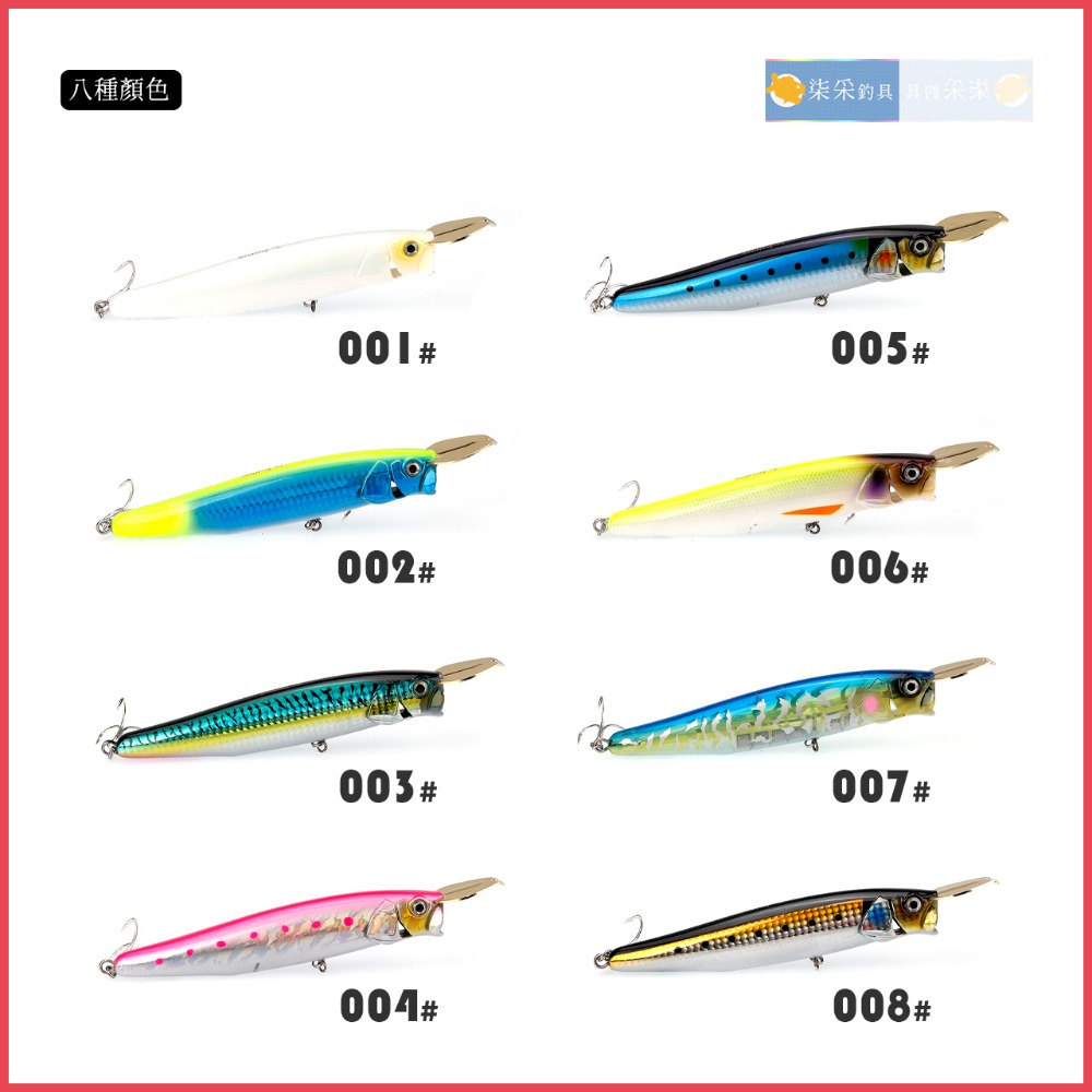 巨型水怪 77g 15cm 沉水 柒采釣具 岸拋 船拋 沉水鉛筆 金槍 遠投 大餌 船釣-細節圖9