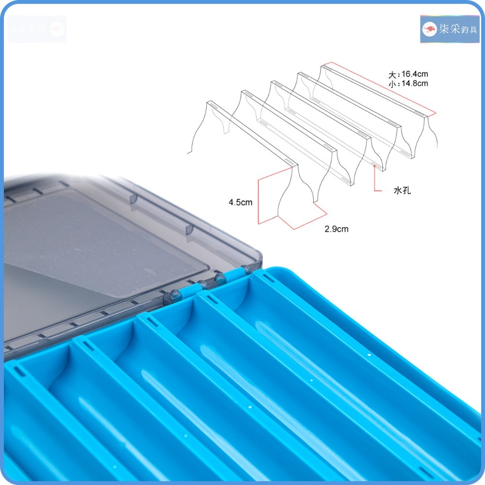 雙面 路亞盒 兩種大小 柒采釣具 收納 假餌 木蝦 工具盒 假餌盒 釣魚-細節圖4