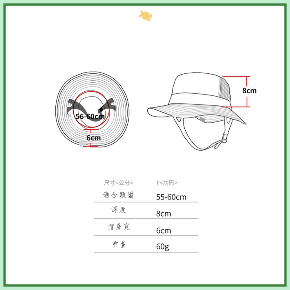 衝浪帽 潛水帽 遮陽帽 防曬帽 釣魚帽 QiCai 速乾 透氣 自由潛水 漁夫帽 運動 戶外-細節圖7