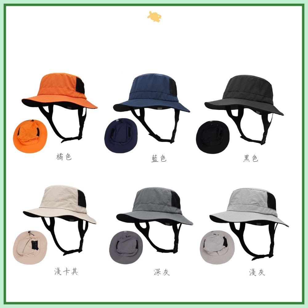 衝浪帽 潛水帽 遮陽帽 防曬帽 釣魚帽 QiCai 速乾 透氣 自由潛水 漁夫帽 運動 戶外-細節圖8
