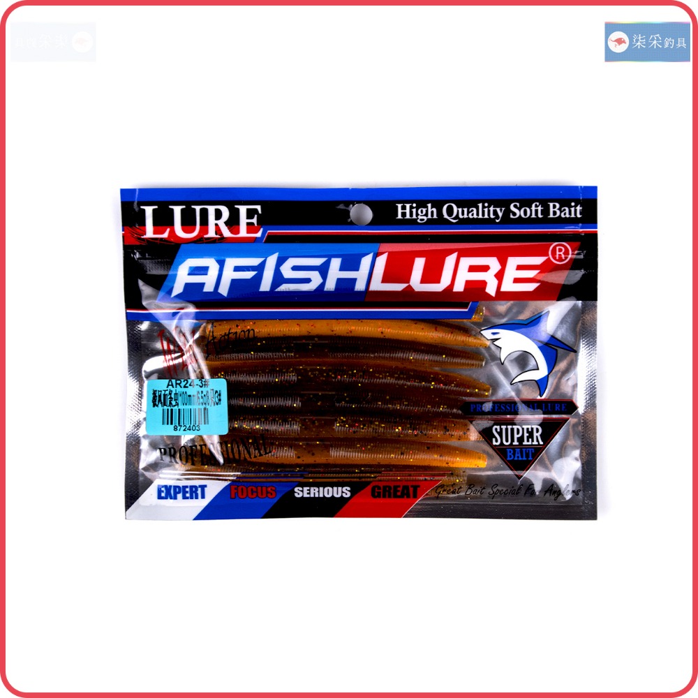 雙色 棒蟲 軟餌 6.5g 10.0cm 8入 柒采釣具 軟蟲 路亞 wacky 路亞餌 麵條蟲 假餌 鱸魚-細節圖5