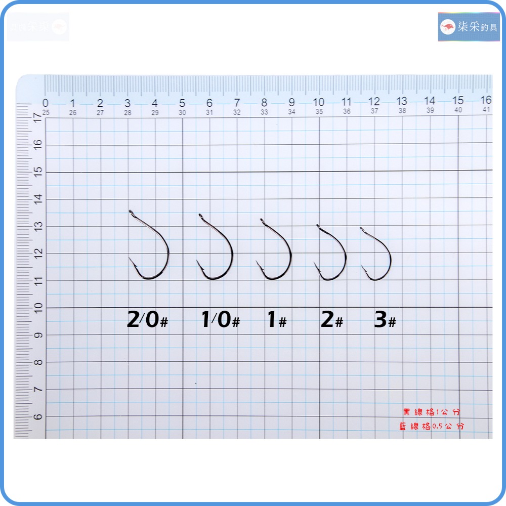 細骨 wacky 歪奇鉤 3#-2/0# 20入 柒采釣具 倒吊 軟蟲 路亞 8003 軟餌 棒蟲 釣魚-細節圖2