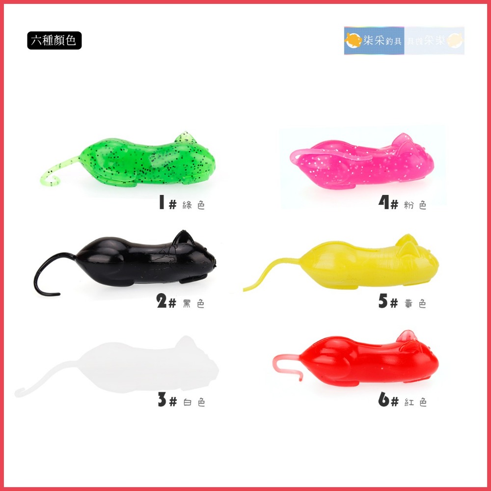 浮水 雷強 軟餌 11~18g 柒采釣具 雷蛙 多曼 假餌 軟蛙 魚虎 泰國鱧-細節圖9