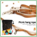 露營 掛物繩 QiCai 皮質 帳篷 野營 收納 晾衣 掛物 戶外-規格圖8