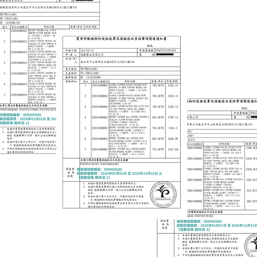 【怪獸部落】LITÖ!輕肉泥 (4入/包) 減磷減鈉/機能維他命 貓零食 貓肉泥 挑嘴貓救星 腎貓友善點心-細節圖9