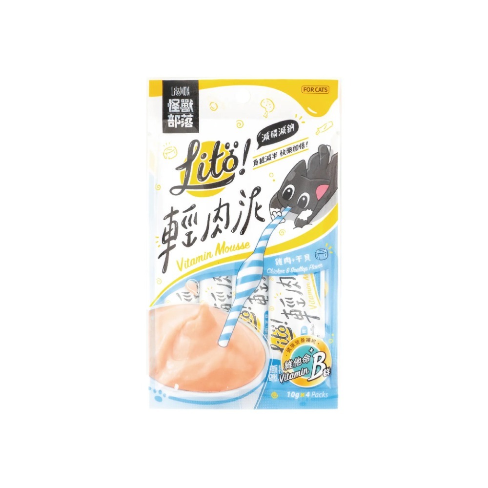 【怪獸部落】LITÖ!輕肉泥 (4入/包) 減磷減鈉/機能維他命 貓零食 貓肉泥 挑嘴貓救星 腎貓友善點心-規格圖9