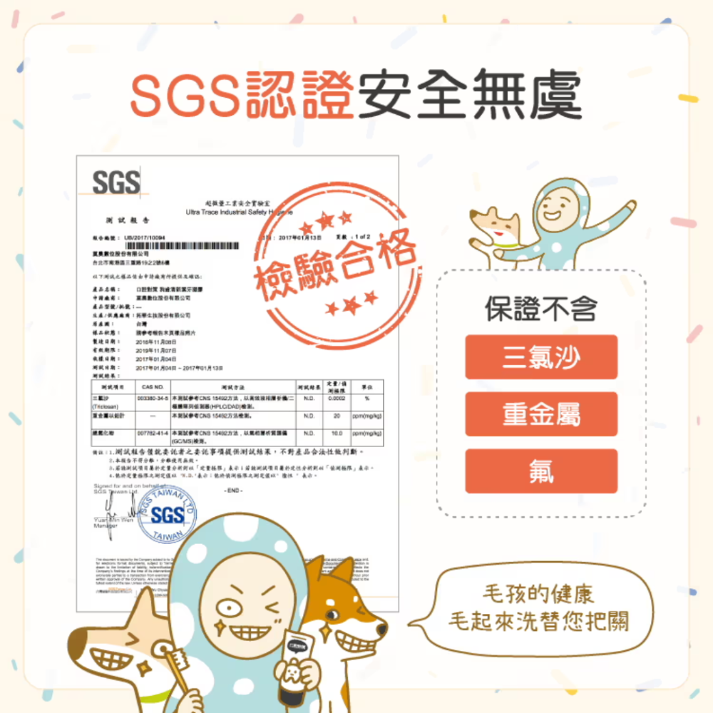 毛起來 喵口回春潔牙凝膠 75g【貓草口味+排毛配方】可食用貓牙膏 貓咪刷牙 口腔清潔 寵物潔牙 去口臭 台灣製-細節圖9