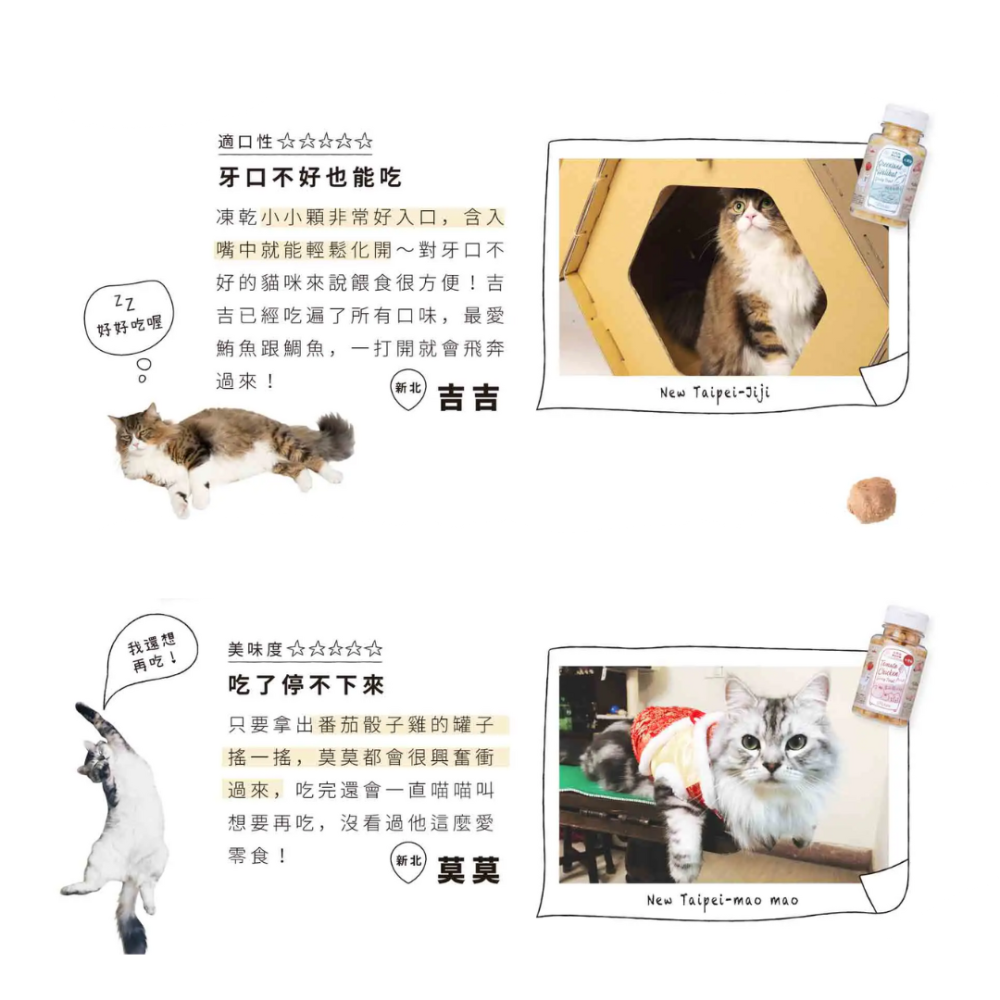 毛起來 MAOUP 迷你方塊小凍乾 0.7cm一口酥 100%原肉無添加 貓狗零食 寵物凍乾 雞肉凍乾 訓練獎勵 台灣-細節圖5