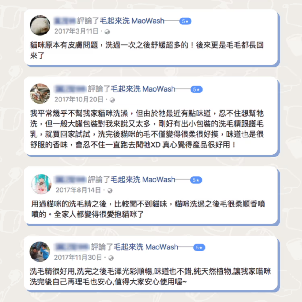 毛起來 MAOUP 癢癢退散洗毛精 220ml【貓咪專用】低敏草本 止癢控油 寵物沐浴乳 貓洗澡 台灣製-細節圖7